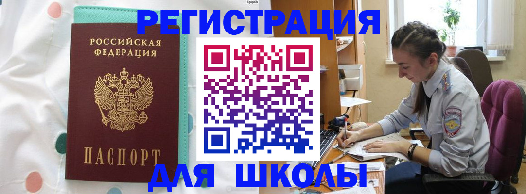миграционный учет в Нижней Туре