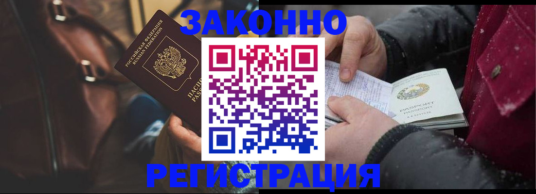 регистрация для школы в Нижней Туре